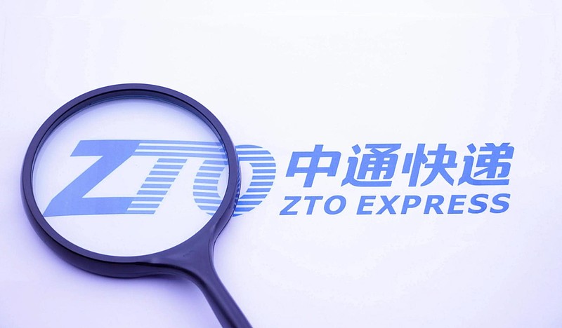 中通快递发售8.7亿美元可换股优先票据 雷递网 乐天 8月25日报道 中通快递 日前发布公告,宣布合共8.7亿美元的2027年到期的可换股优先