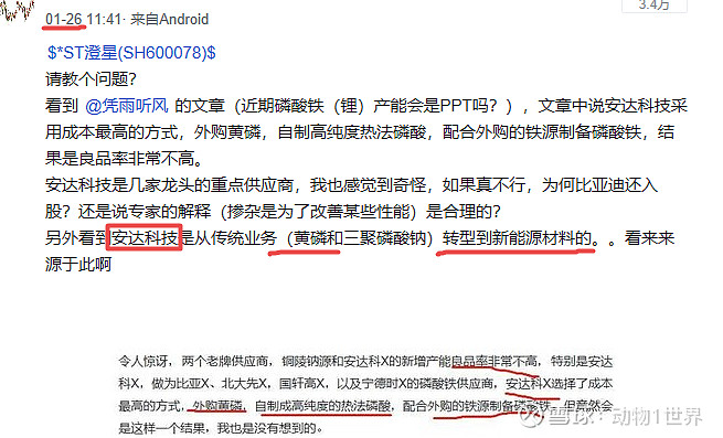 破产重整玩法：破产清算组与相关破产重整案例介绍 本文先介绍破产清算组的基本概念，接着说几个清算组做 破产重整管理人 的 重整案例 ，有助于大家 ...