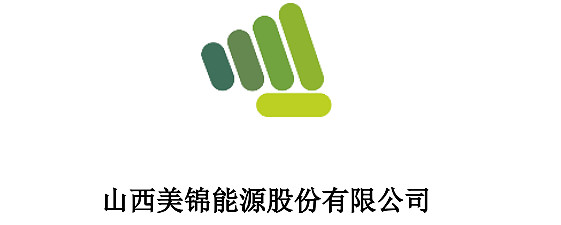 简单聊聊美锦能源2022年半年报业绩$美锦能源(sz000723 从财报看