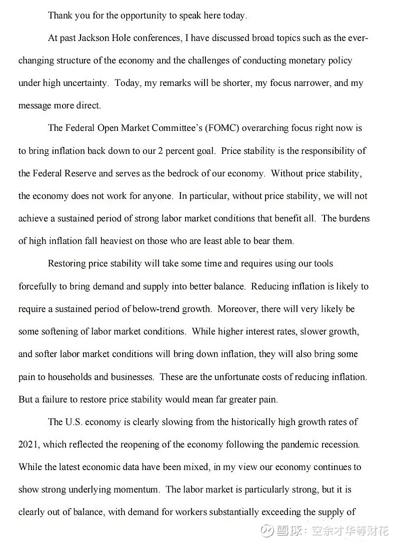 鲍威尔杰克逊霍尔年会讲话原文（英文原版） 鲍威尔昨天晚上的讲话真可谓是万众瞩目，从美股表现来看，讲话 的效果无异于一颗核弹。先把原文图片放这，图片的好处是，大家如果...