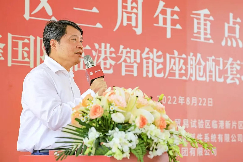 激荡新片区成就新梦想——闵行开发区临港园区延锋国际临港智能座舱配套项目正式启动