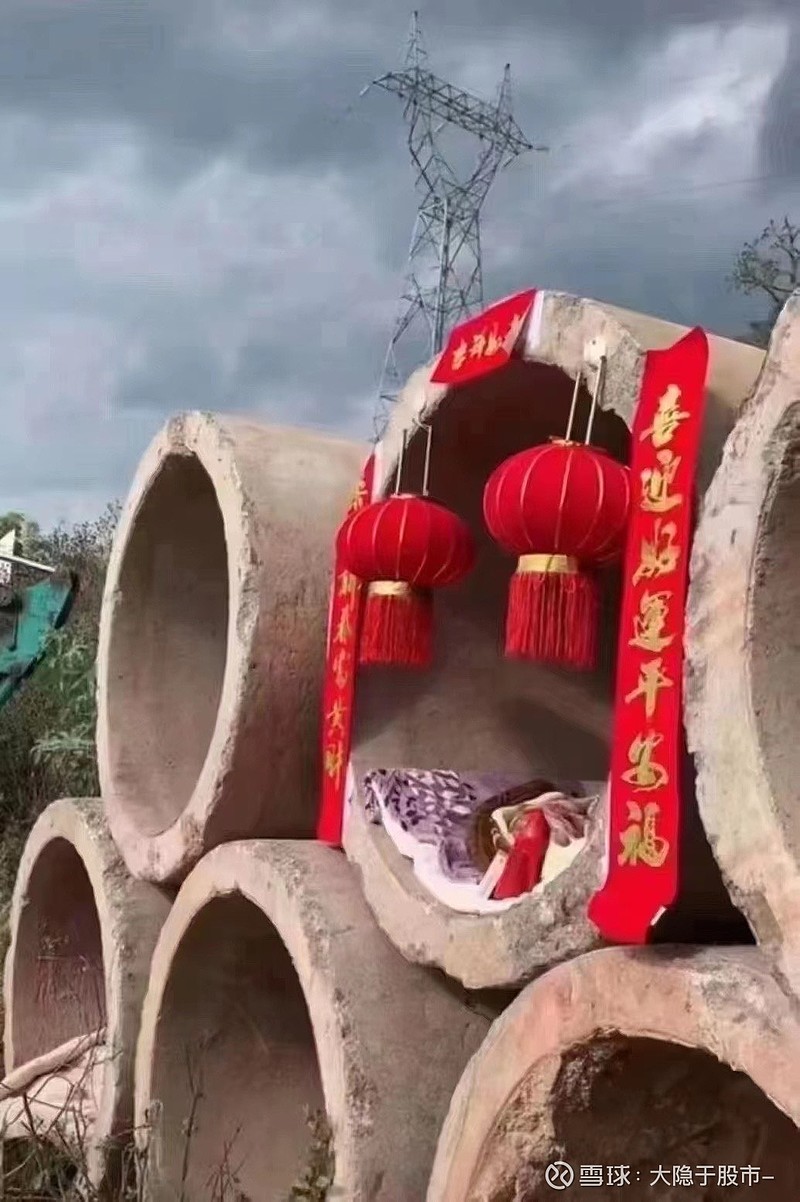 中国股市为什么叫A股？答案是：中国的股票二级市场走势，通常是割完韭菜后k线走大写字母“A”字。所以叫A股。不信？你可以去...