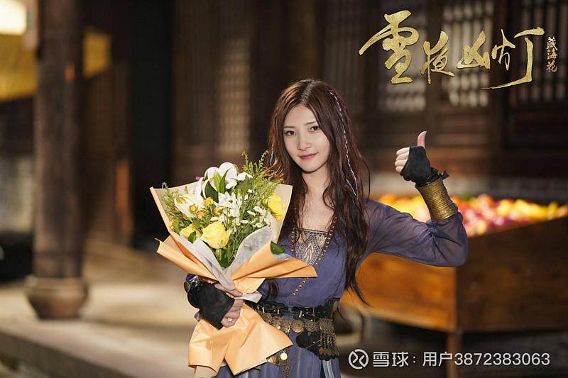 《藏海花之雪夜凶灯》杀青 王柏安化身冷艳女枪手古墓探险 近日，由量子泛娱出品，王凯执导，王柏安主演的《盗墓笔记》系列作品电影《藏海花之雪夜凶灯 ...