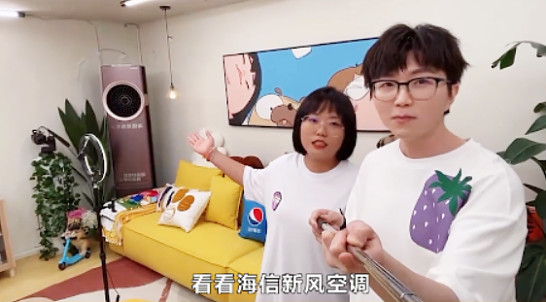 海信新风空调开启高甜心动之旅 由腾讯视频出品的都