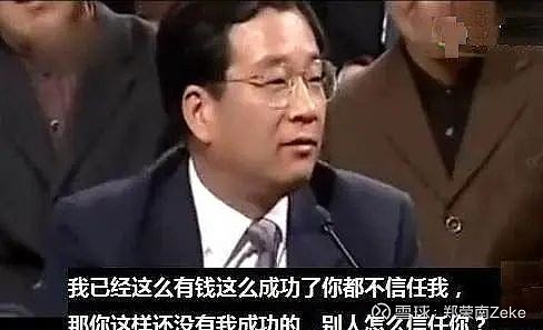 张向东年轻时候图片