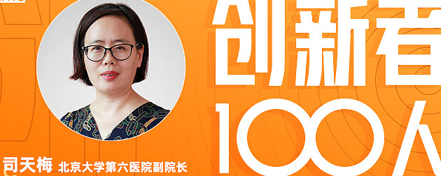 北京大学第六医院、全程透明收费挂号联系方式_专家号简单拿的简单介绍