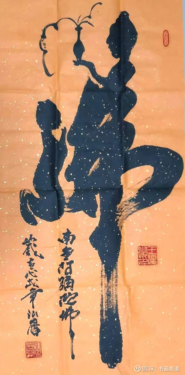 喜迎中秋 礼赞国庆——当代优秀书画名家王强作品展 书画家王强先生