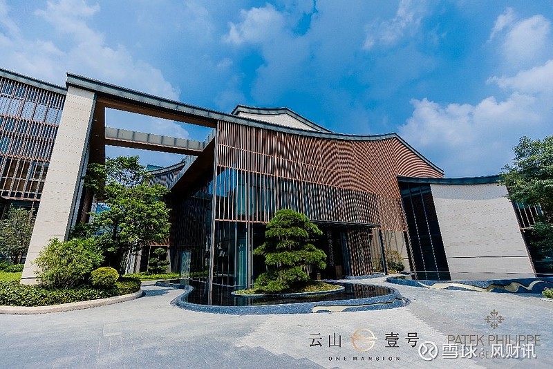 紧跟新时代步伐，珠光全力践行城市运营服务商战略定位 来源： 凤凰网房产广州站8月中旬，第四届广州市规划委员会地区规划专业委员会第三次会议于广州 ...