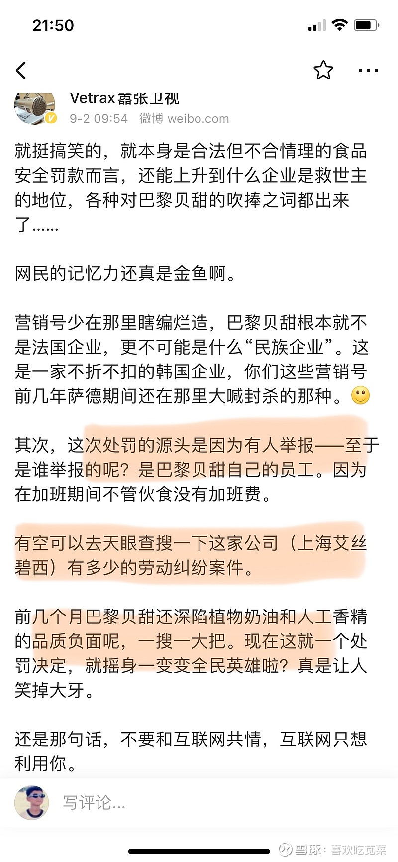 为体育狂热者必备：尽享体育新闻联播直播，保持运动脉动！