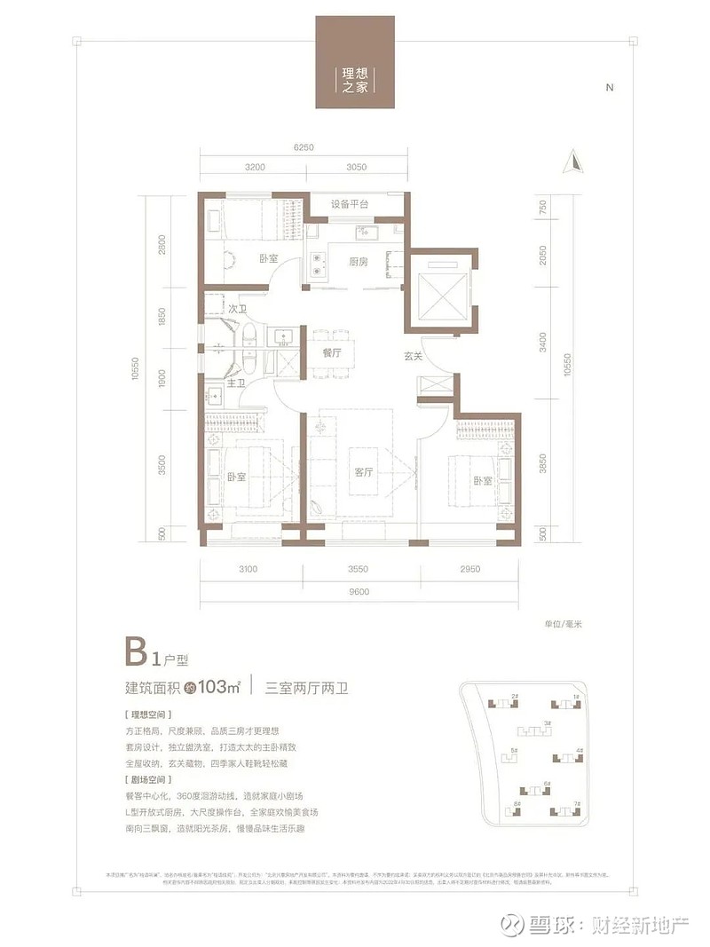 鉴盘侠丨绿城·桂语听澜 能否抓住亦庄供应空窗期? 文|沙雾 编辑丨蔺烟然北京今年的土拍市场,国企和央企成为拿地的主力,民营房企鲜有露面。不过 ...