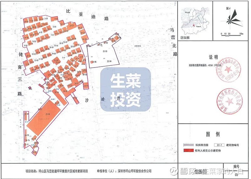 9月第1周：全市14个旧改项目获进展！金光华、盛荟集团等操盘 上周更新单元资讯总览 2022年8月29日至2022年9月4日，全市发布城市更新 ...