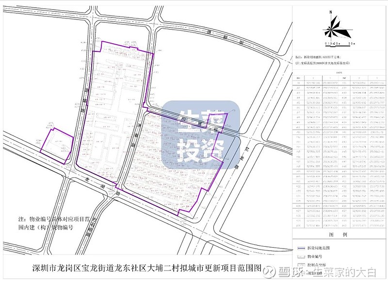 9月第1周:全市14个旧改项目获进展!金光华、盛荟集团等操盘 上周更新单元资讯总览 2022年8月29日至2022年9月4日,全市发布城市更新 ...