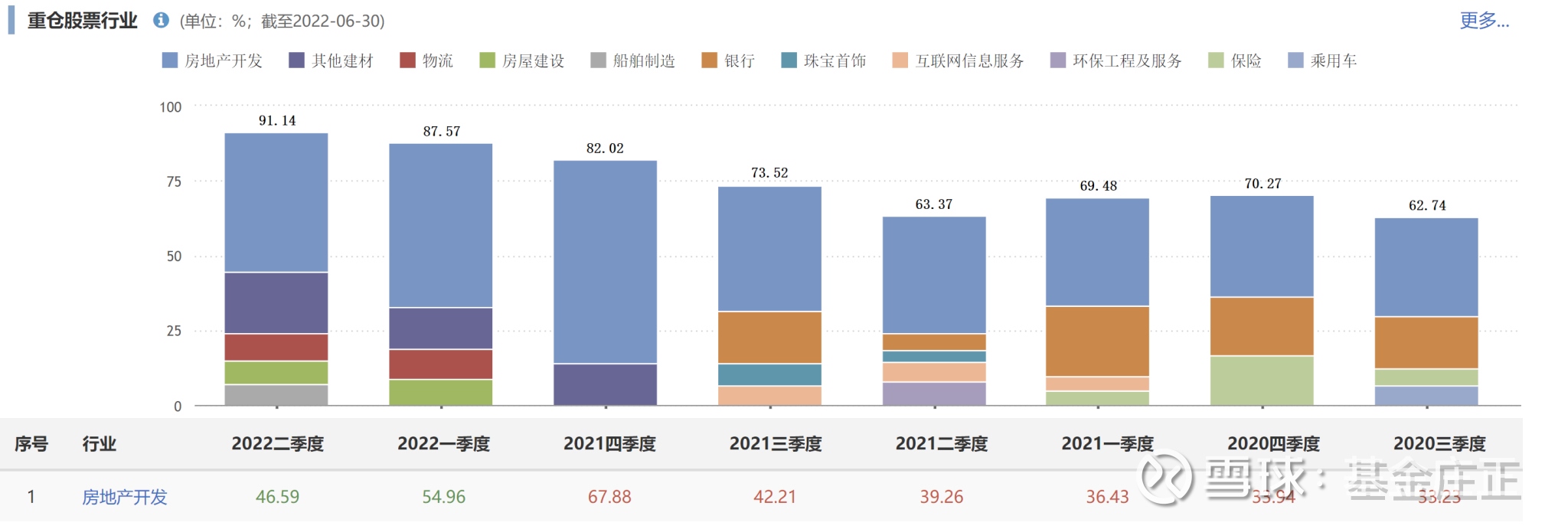 星空体育- 星空体育官方网站- 星空体育APP下载雅化集团股价连续下滑投资者需谨慎应对市场波动！