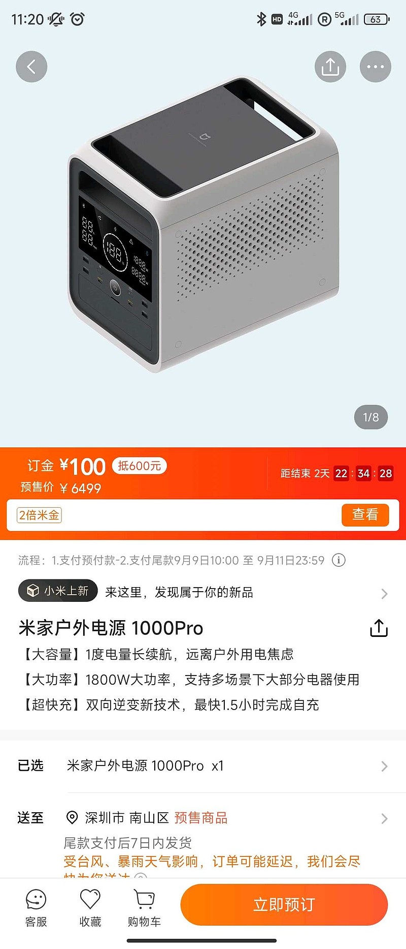 小米集团-W(01810)$ 小米最近的iot产品，这个方向确实和以前不太一样