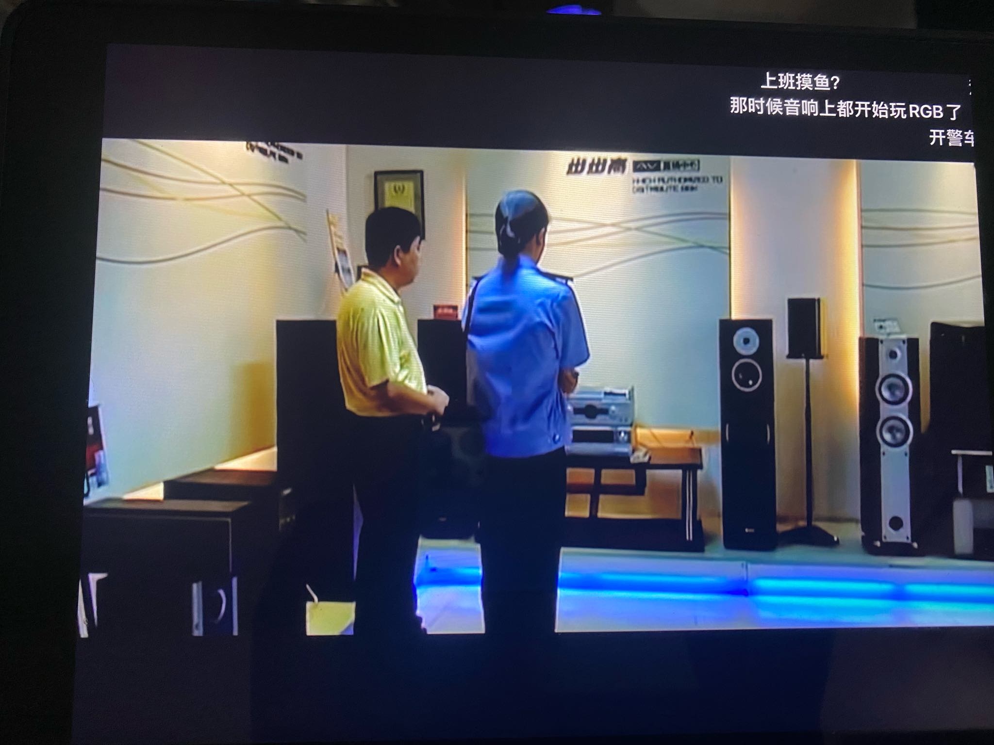 提问 / 上文配图 1