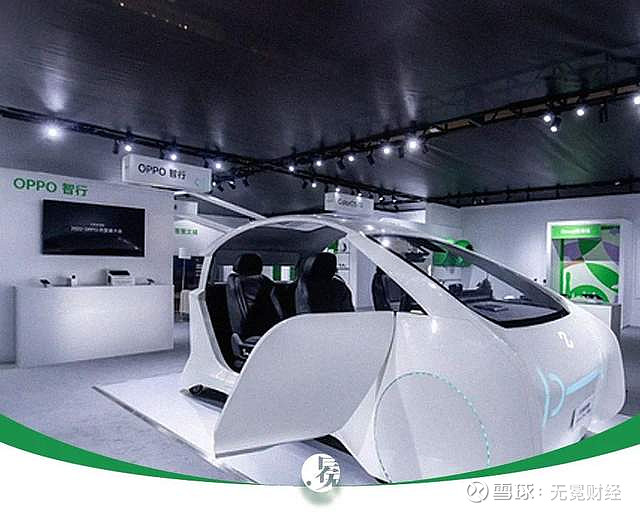 oppo"造车",三心二意 || 深度 wumiancaijing.