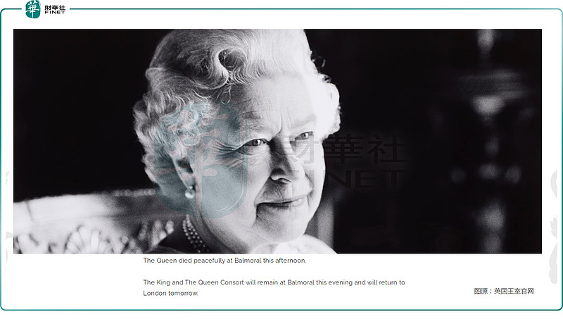 英国女王伊丽莎白二世去世,亲历百年历史 当地时间9月8日,英国女王伊丽莎白二世在苏格兰巴尔莫勒尔城堡去世,享年96岁。虽然国王只是形式上的国家 ...