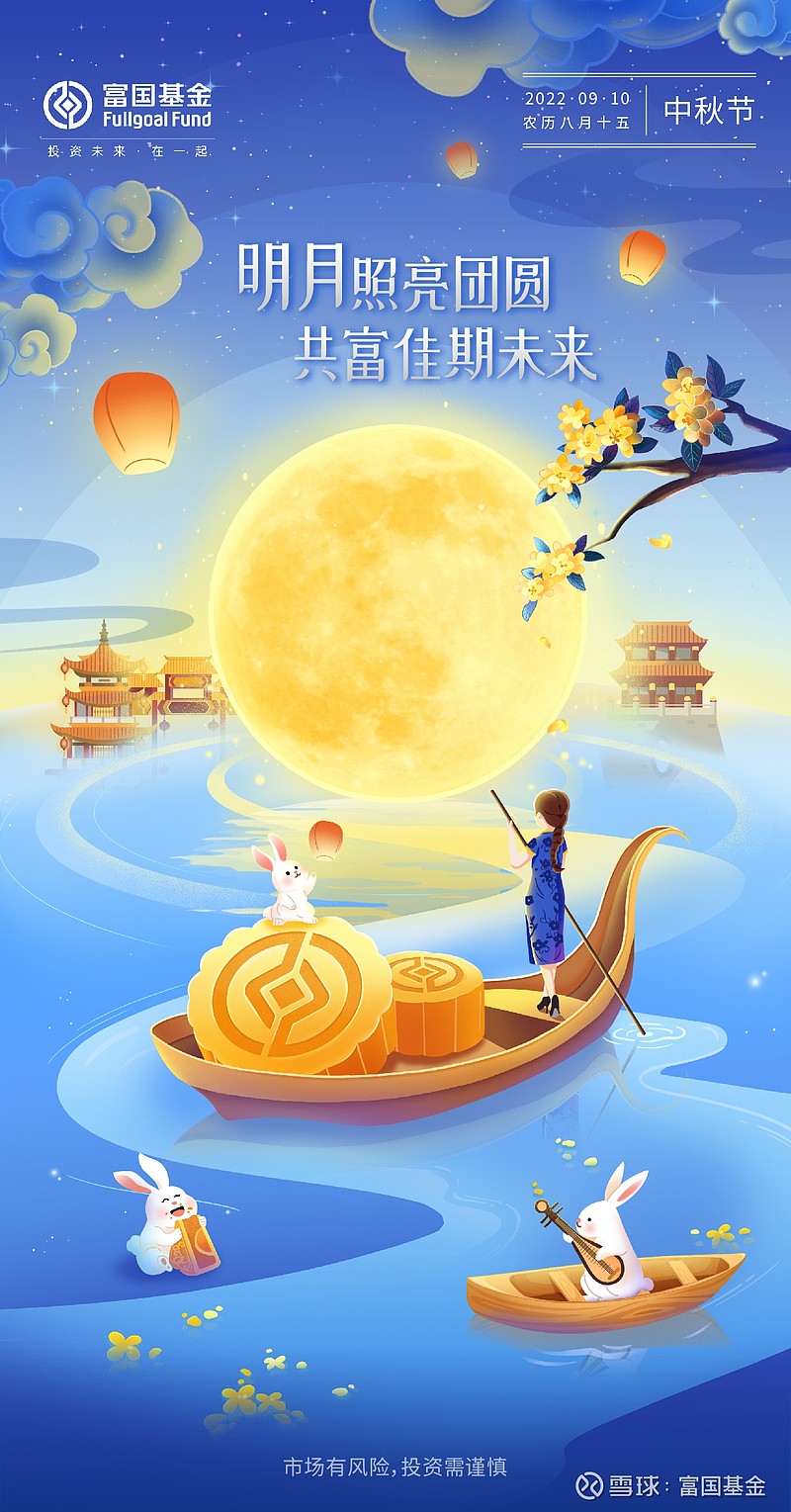 中秋佳节诗意浓：经典古诗里的情感与月辉 (中秋佳节诗句经典古诗)