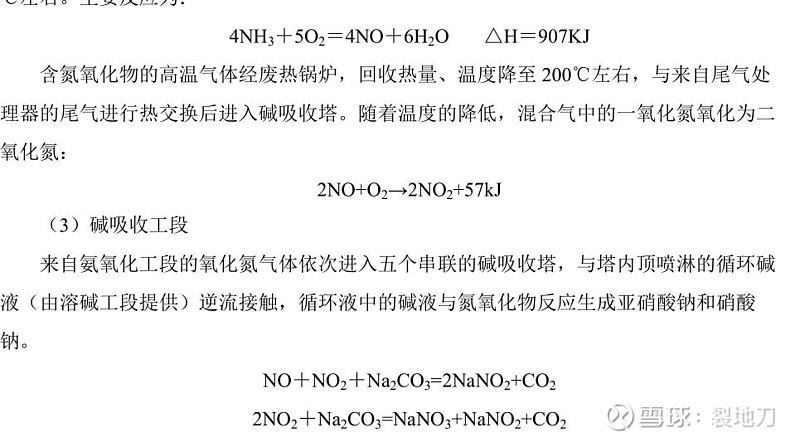 光伏企业黄页:行业动态与发展概览
