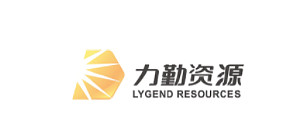 力勤资源，来自浙江宁波、全球最大的镍产品贸易商，在港交所递交招股书，拟香港IPO上市 2022年9月9日，来自浙江的宁波 力勤资源 科技股份 ...