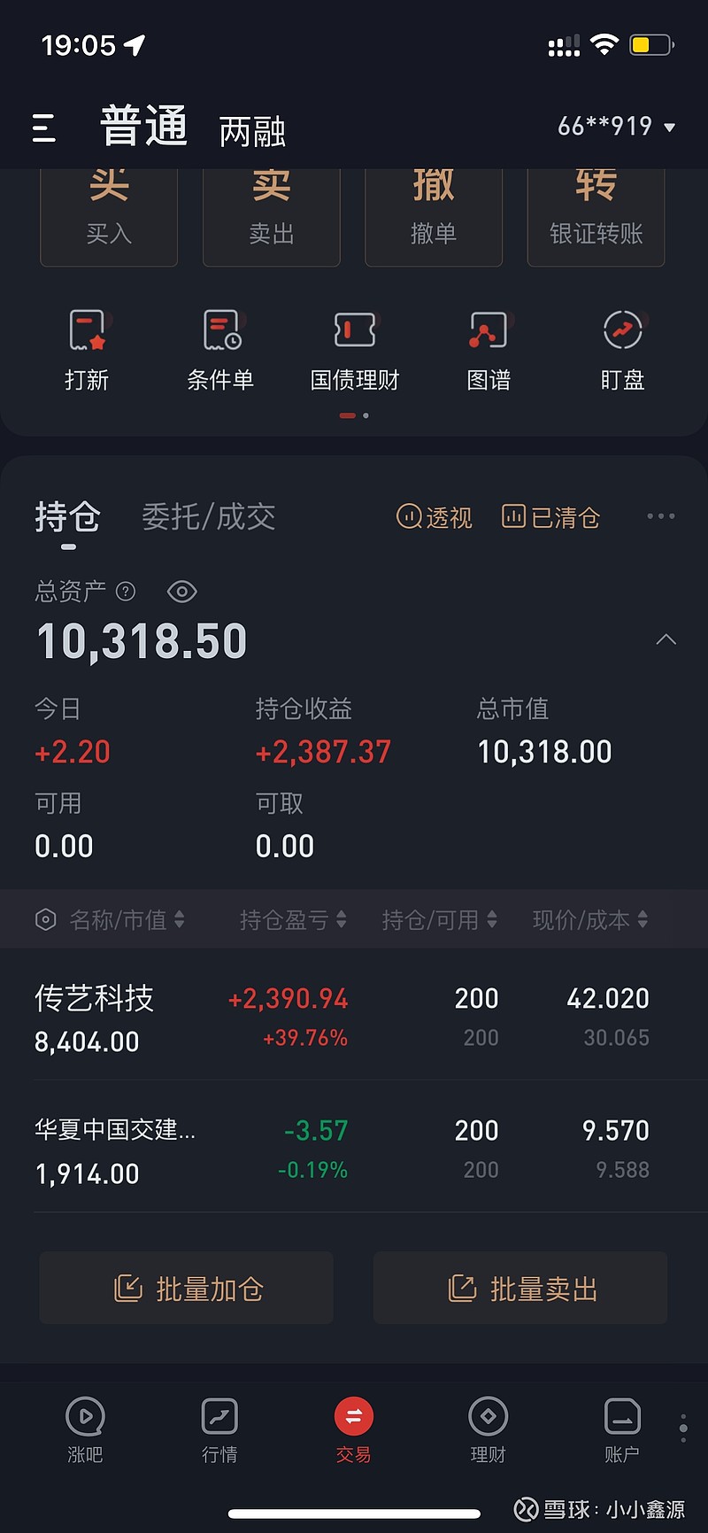 8k到1w的第51个交易日 $传艺科技(SZ002866)$ 我这50的价位这么墨迹呢嘛,你演什么呢!赶紧的,一会儿赶不上二路汽车了都,专利放 ...