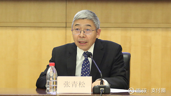 央行新任副行长张青松首次公开发声！谈到支付相关问题 9月15日，在“第十一届中国支付清算论坛”上，央行副行长张青松表示，要坚持支付业务回归本源 ...
