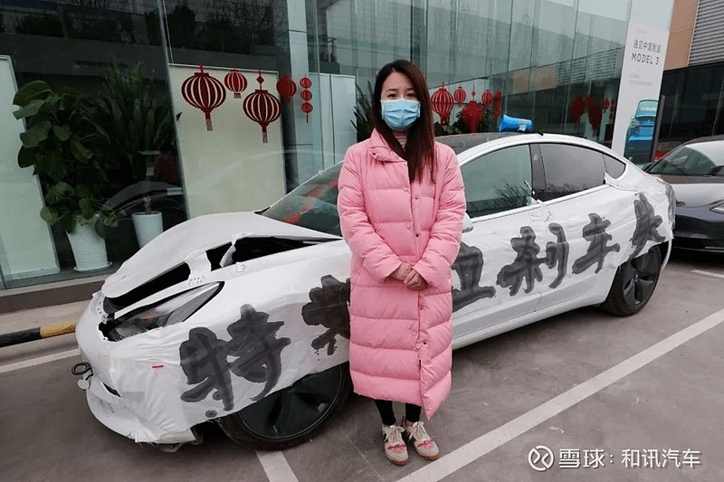 4s店盖了车衣 去年4月上海车展,河南张女士在 特斯拉 展台上的"惊天一