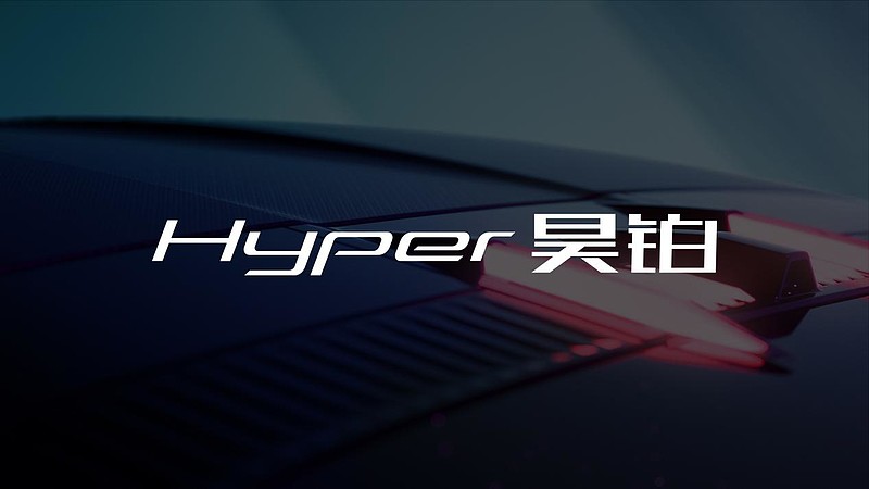 携手中国航天，埃安发布中国第一超跑Hyper SSR-锋巢网