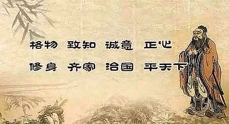 解释:大学的宗旨,在于弘扬光明正大的品德,学习和应用于生活,使人达到