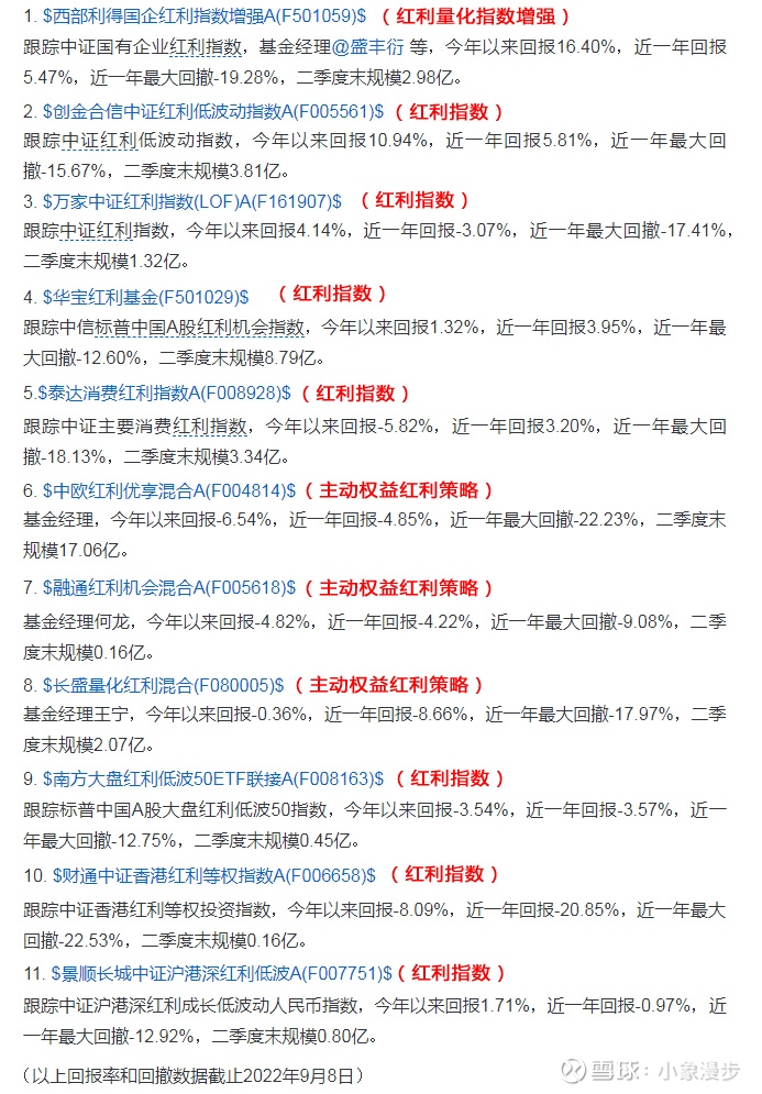 基金观点 _ 天天基金开元棋牌- 开元棋牌官方网站- 开元棋牌APP下载网 _ 东方财富网