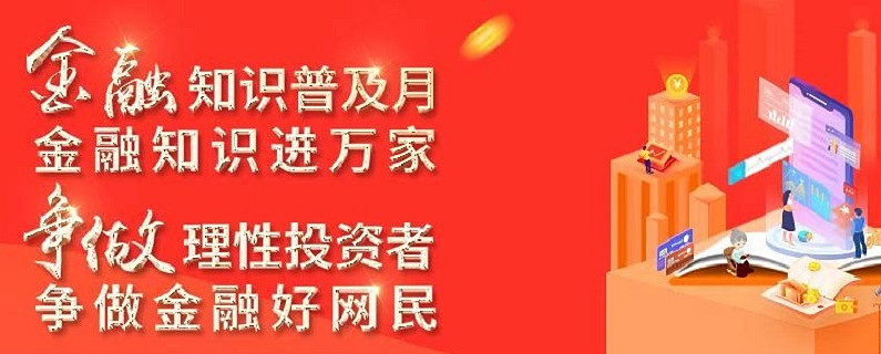 债券投资入门必读(下)丨金融知识普及月 金融知识普及月 一、什么是债券的价格?债券价格分为发行价格和交易价格。债券的发行价格可能不等于债券面值 ...
