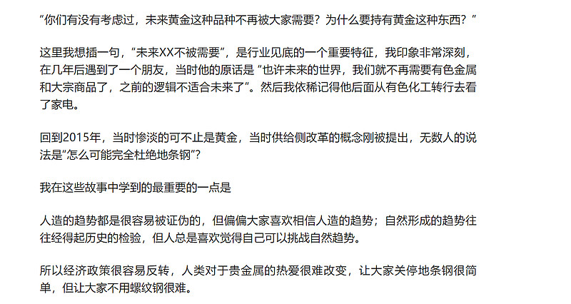 对话文风测试主创：500元撬动百万流量的秘诀,文风测试,4,3,发布,第1张