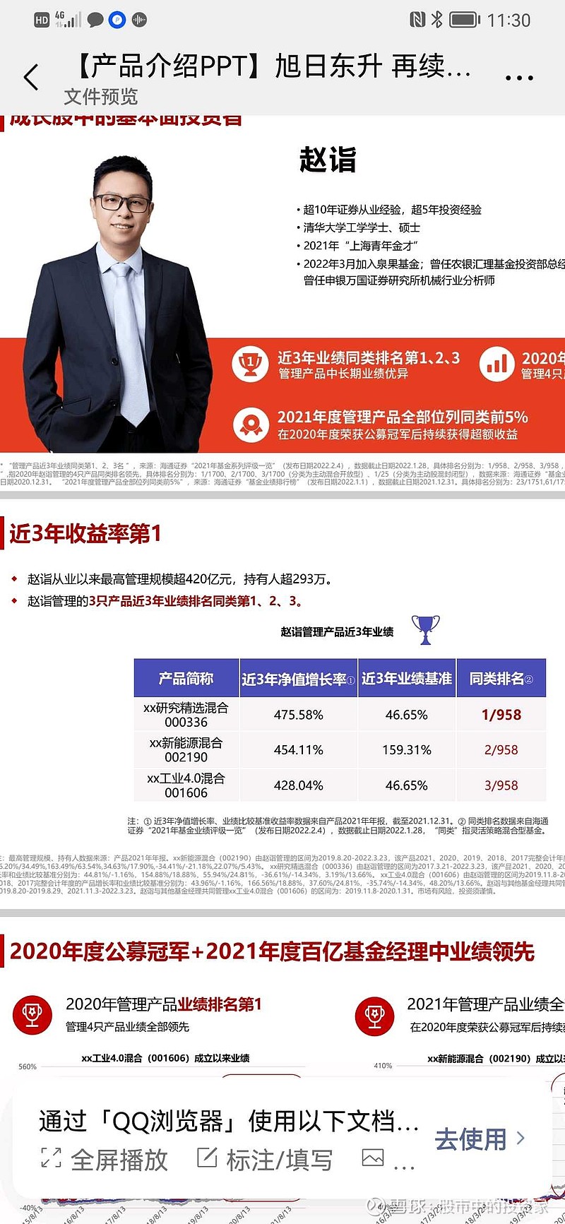 多宝体育- 多宝体育官方网站- 多宝体育APP下载绵阳市民政局未成年人保护服务项目采购更正公告（第一次）