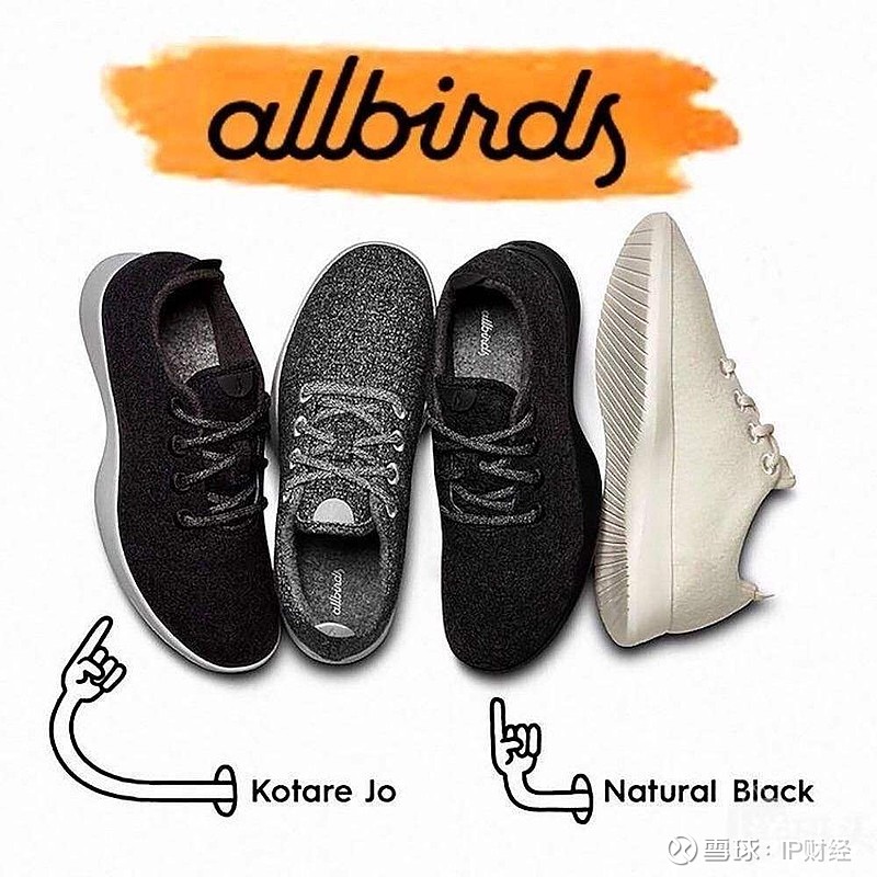 Allbirds pacer allbirds natural fiber welding 