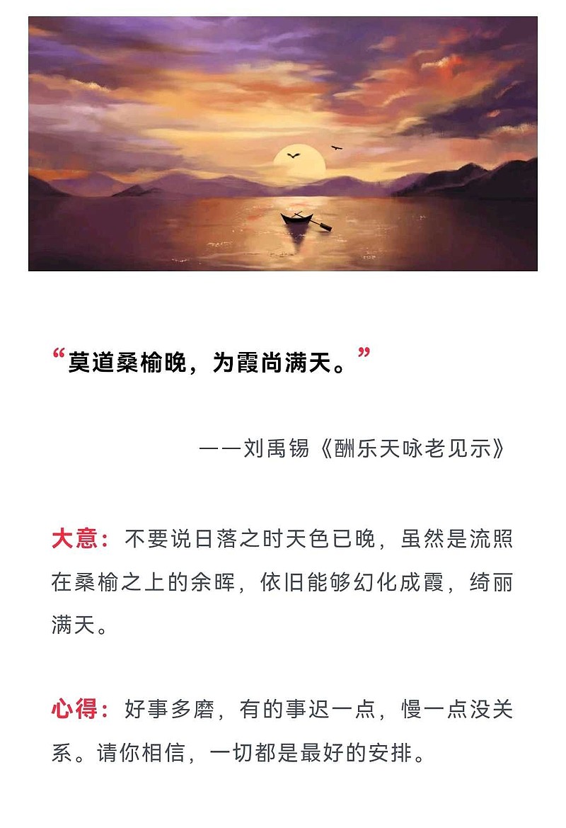 一句古语(二) 一句古语(二)Discover the future that has happened.发现已经发生的未来。历史上最短 ...