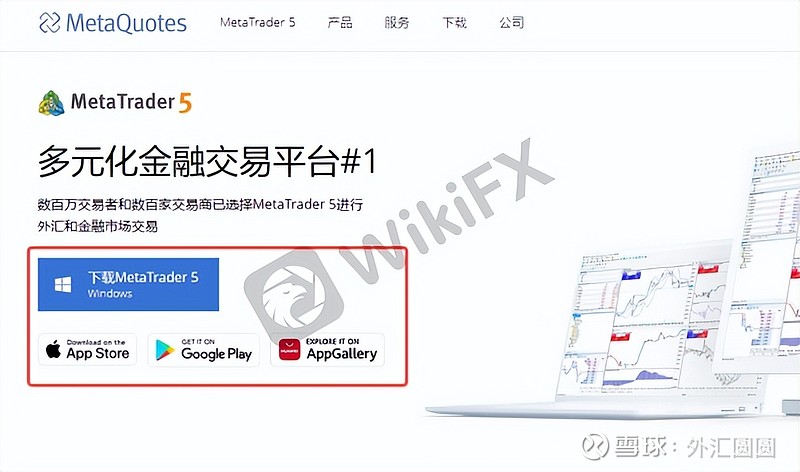 Apple与MetaQuotes之争！谁是下一个Apple？谁会成下一个MT4/5？ 手机巨头Apple 从其应用商店App Store中下架 ...