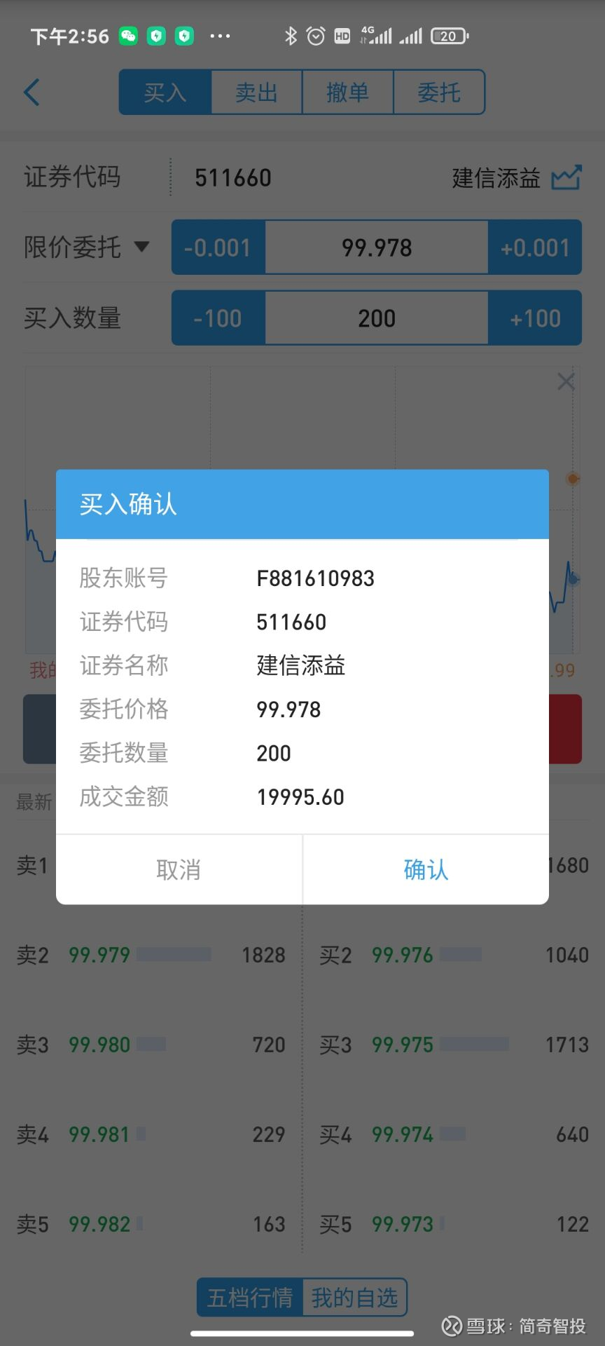 远离今天给你推荐国债逆回购的人今天周二，我看到很多人在刷存在，薅羊毛了，国债逆回购呀。应该远离这些人，薅羊毛一点也不专业。最近应该做