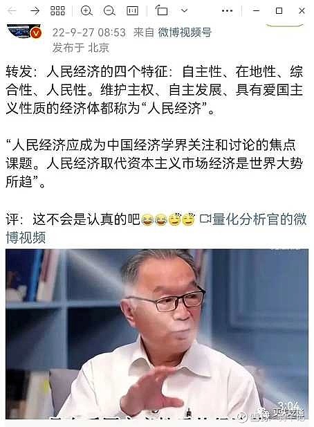 向松祚为什么手撕温铁军? 新词“人民经济”扯足了网友的眼球。向松祚读者朋友们应该熟悉。 向松祚,著名宏观经济学家,现任中国农业银行首席经济学家 ...