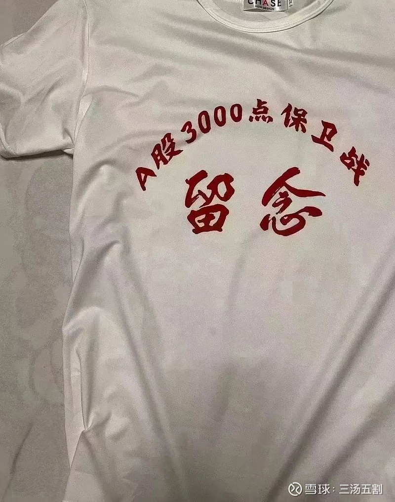3000点保卫战快点儿打响吧…… 今天很多人都崩溃了,看到一些游资都放弃市场要去度假了……问题来了,你能到哪儿去度假?昆明现在是7万皇马 ...