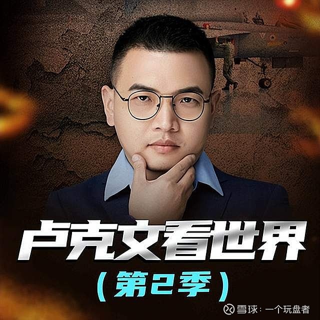 卢克文奉劝散户：A股总让亏钱，最好就是远离渣男，别指望回头！ 提起中国最伤心的事情，莫过于中国股市和中国男足了。男足好歹不会让你赔钱，骂几句 ...