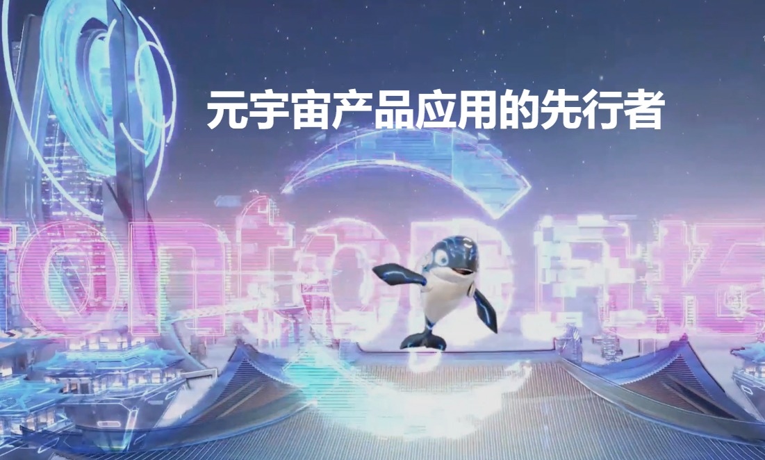 凡拓数创：颠覆元宇宙数字孪生时代！3D 可视化+AI虚拟数字人！给予300亿情绪市值！-韭研公社