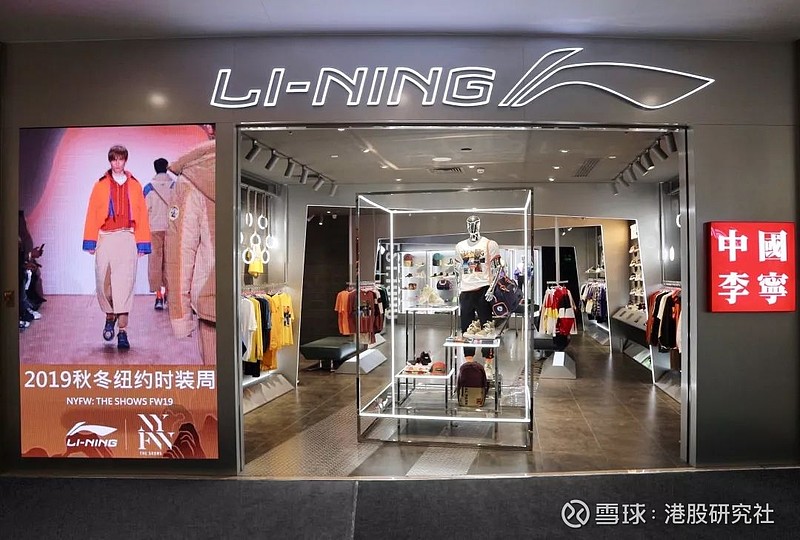 李宁品牌行业背景