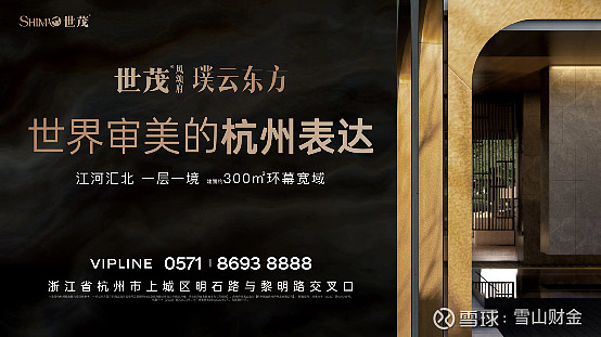世茂风颂府璞云东方 | 江河汇北的TOD「改善之光」 地铁18号线，成了地铁四期最接近明牌的线路。作为杭州未来最重要的南北中轴线，顺着这张18 ...