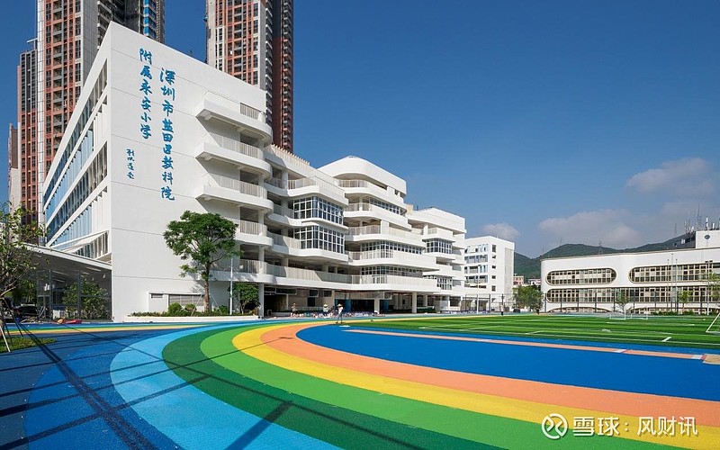 金地管理代建的永安小学正式启用,举行首个开学典礼!