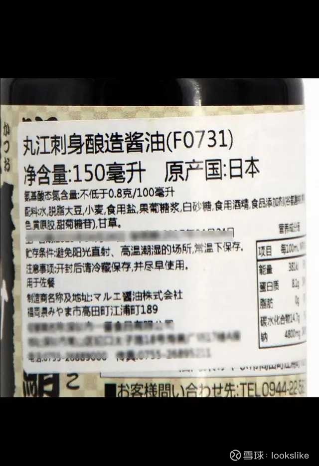 喷之前调查下，日本酱油真的没有