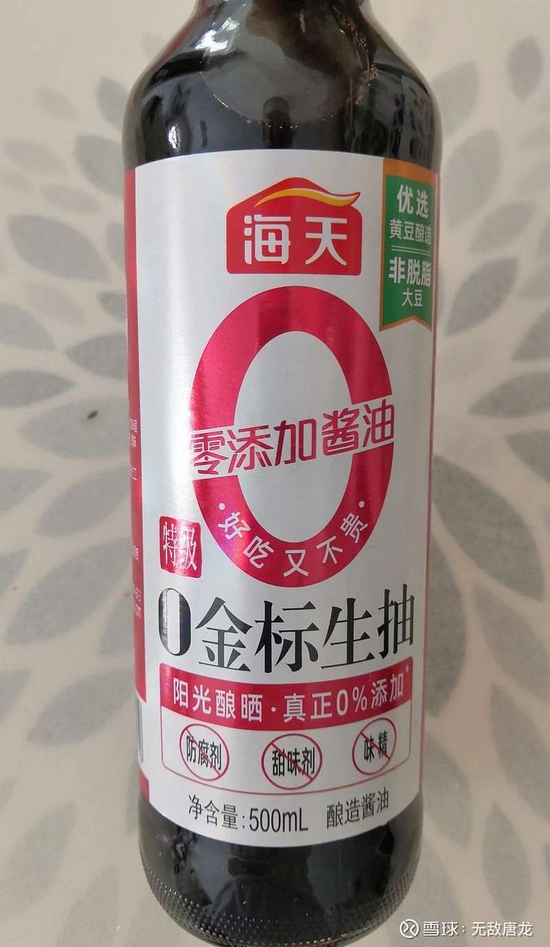 $海天味业(SH603288)$ 说海天酱油双标的,纯粹是胡扯。为什么非得拿有添加剂的海天产品来说事?人家海天强制你非得... - 雪球