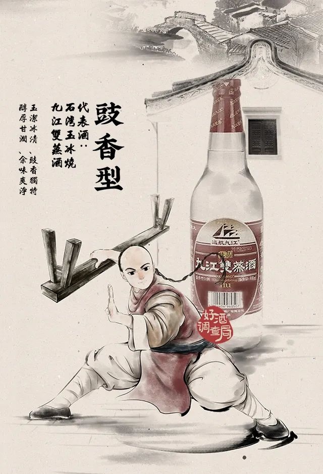 中国白酒十二香型图鉴原创好酒调查局中国白酒是世界七大烈性蒸馏酒之一
