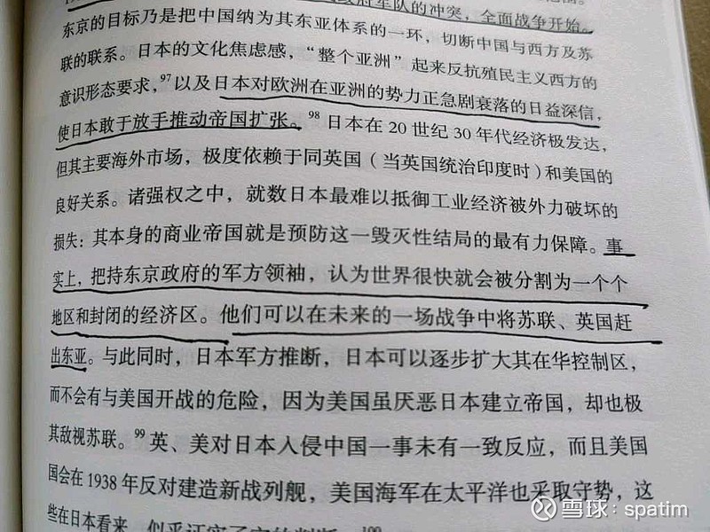事实上,现在有多少人对当前形势也是这么认为的呢?永远站在进步一边,永远站在和平一边。 - 雪球