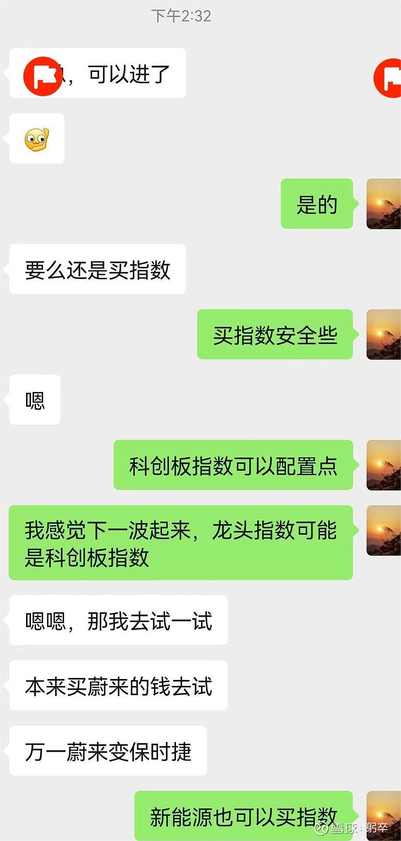 正是入市好时节 今天上证下3000点了，截至收盘，上证跌至2974， 沪深300 跌至3722，从k线看都是创着新低的往下走。如此惨的下 雪球