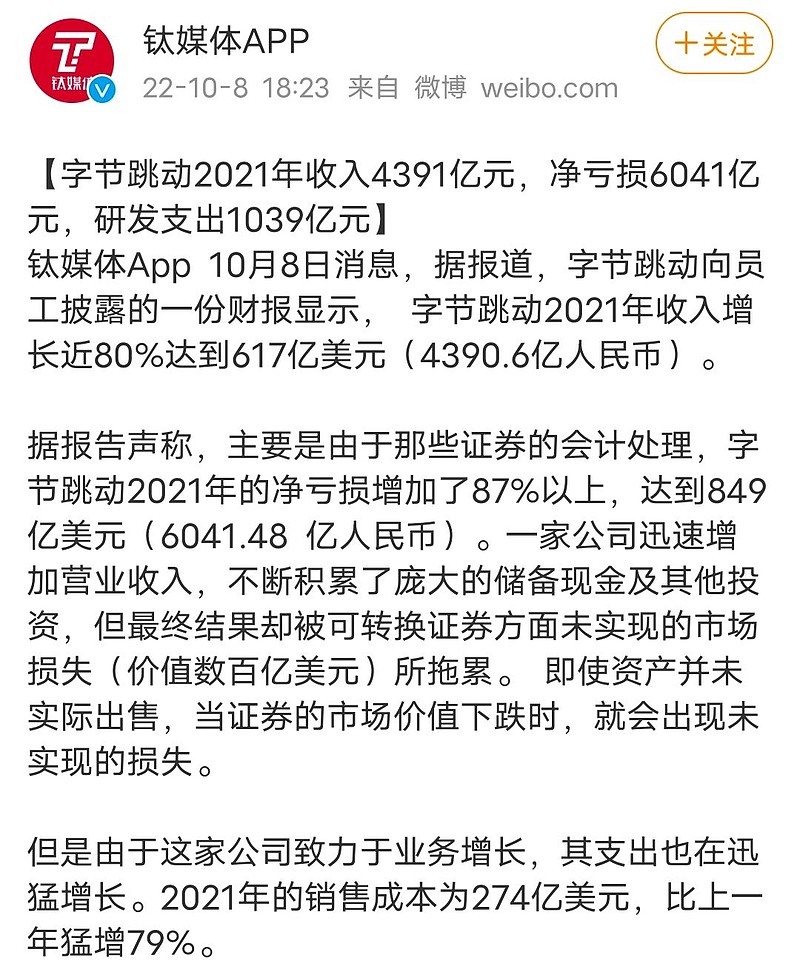 谷歌、Intel与字节跳动公司OKR与22六步工作法结合的实践探索,团队管理,2,4,3,第1张